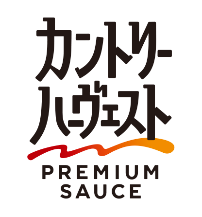 カントリーハーヴェスト PREMIUM SAUCE