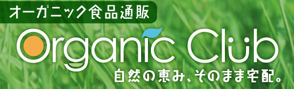 Organic Club