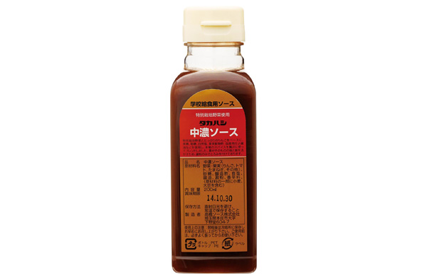 自然食学給用中濃ソース 200ml