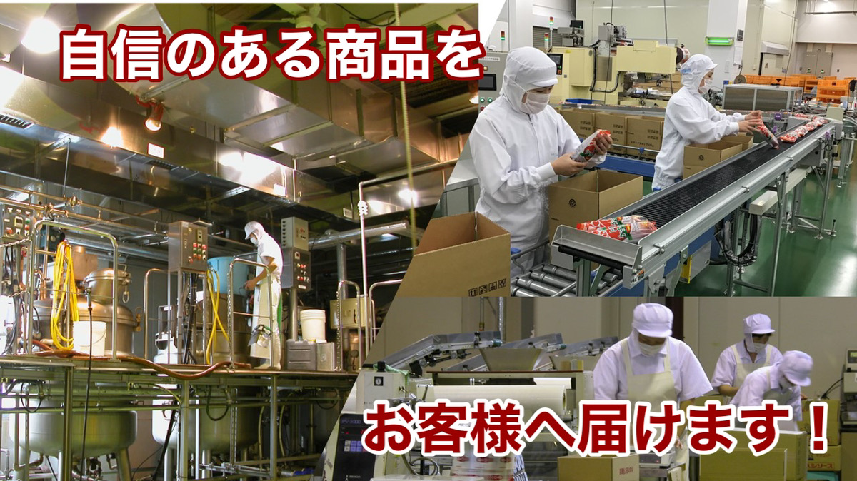 市場 タカハシソース 有機トマトケチャップ カントリーハーヴェスト